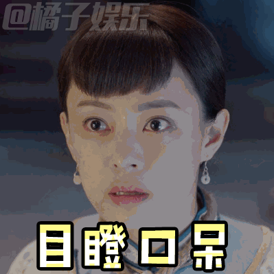 表情包那年花开月正圆孙俪又添少奶奶称号啦