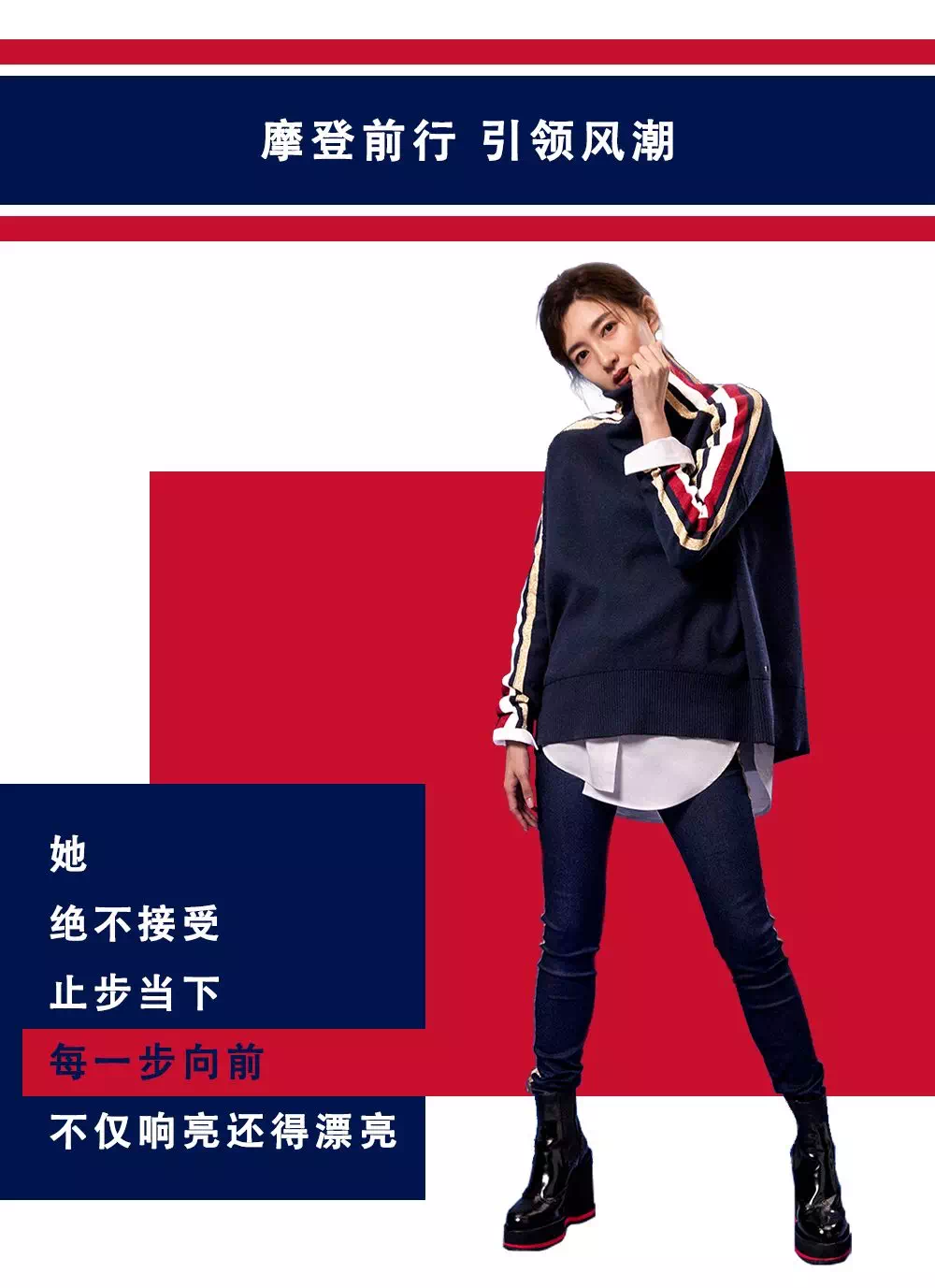 江疏影斩获某品牌全球代言商业价值再获认证