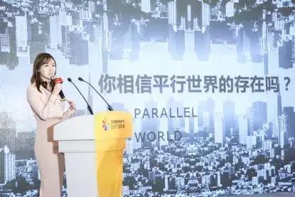 中国网络影视创投峰会在北京国际饭店隆重举行