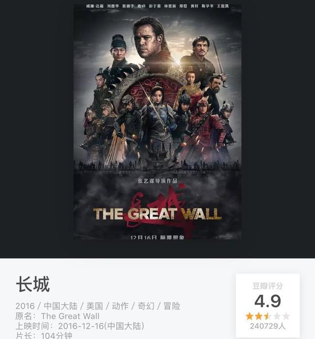 景甜算不算是人生的大赢家?