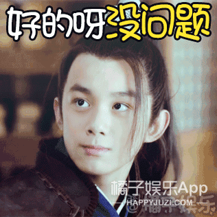 关注橘子娱乐 微 信 公 众 号 :(juziyule),发送