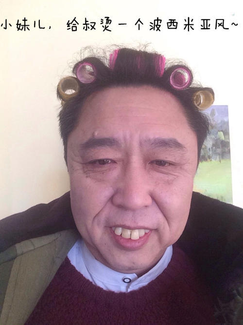 原创抽烟喝酒烫头唱摇滚于谦的潮你懂吗