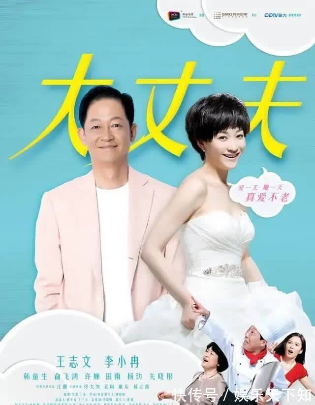 这部“老夫少妻”情感剧，何以力压《来自星星的你》