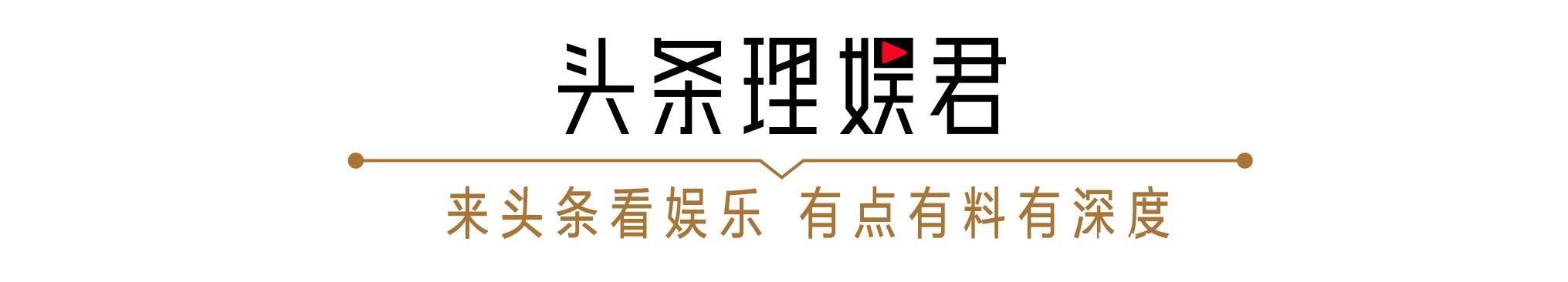 黄晓明、尹正再同框，时隔两年胖瘦大变样，食量曝光真实生活状态