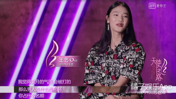 呛评委、翻白眼、抢镜头,这档模特选秀的火药