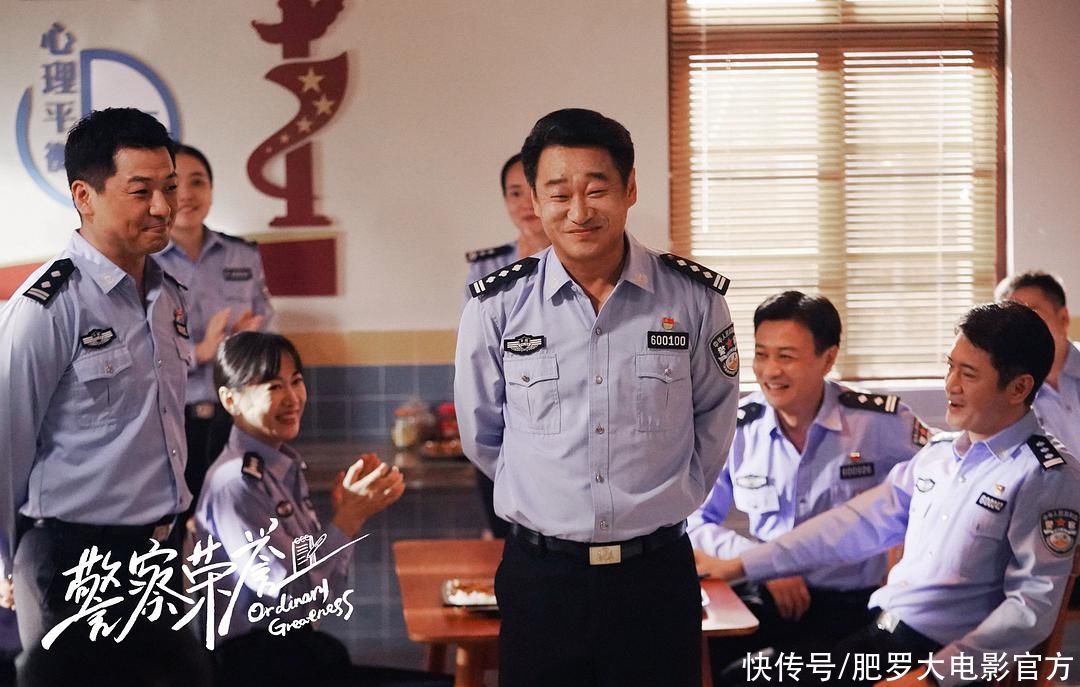 《警察荣誉》10个角色塑造排名，王景春第1，2名主角未进前2