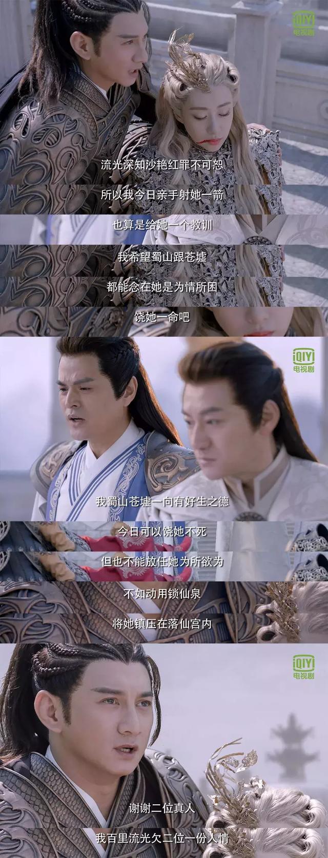 上官警我为妻挡刀