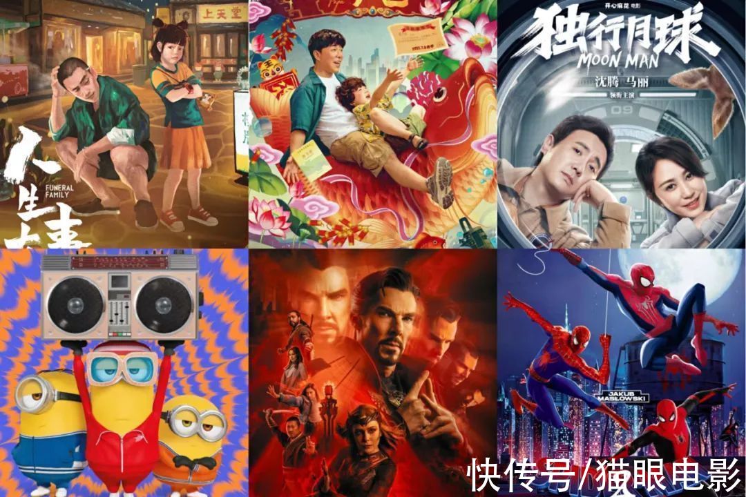 2022年好片多，马丽沈腾各有2部影片待映！他俩还合作科幻喜剧片