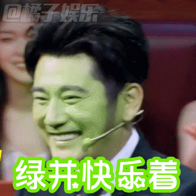 【表情包】《火星情报局》郭雪芙钱枫表情包轰炸!