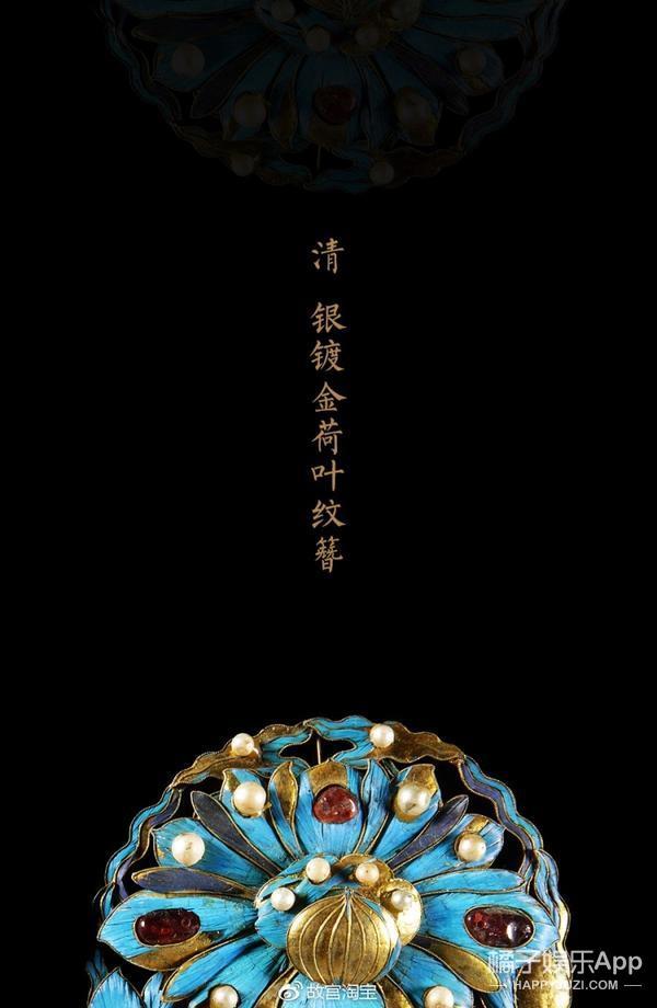 于是,故宫里点翠类首饰是眼影颜色的灵感来源.