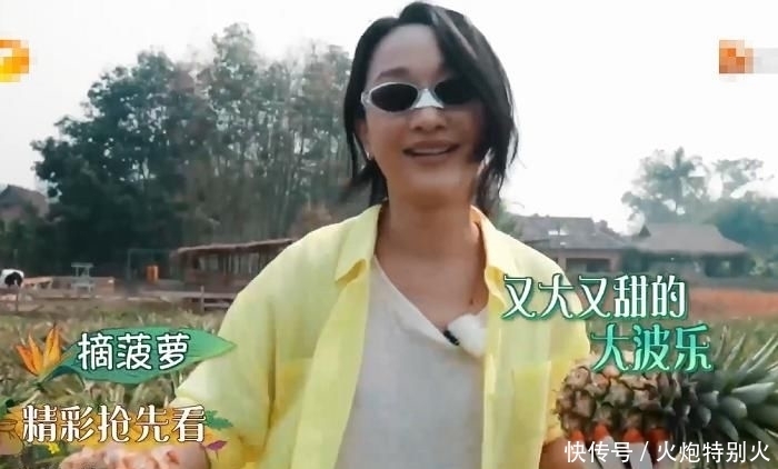 何炅带嘉宾喊节目口号,有谁注意周迅说啥?参加什么节目都不知道