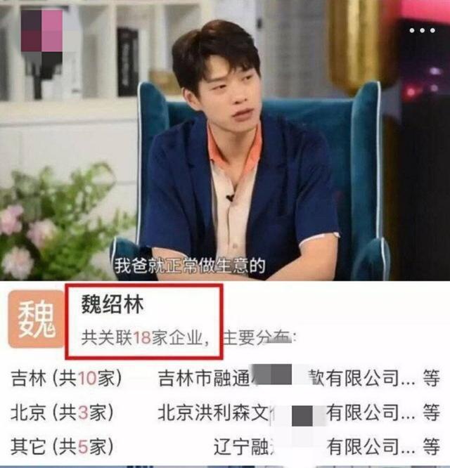 将继承18家公司的富二代却活成了娱乐圈最抠门的男星