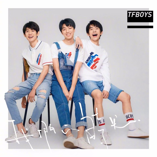 tfboys四叶草logo,tfboys四叶草应援图片 如果你是四叶草,这篇关于tfboys的文章真要读懂