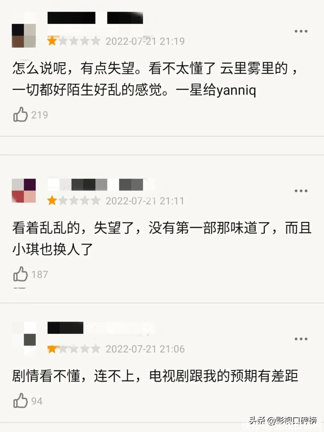 《少年派2》突然开播，剧情扑朔迷离，网友直呼不如第一季好看