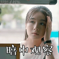208_208gif 动态图 动图