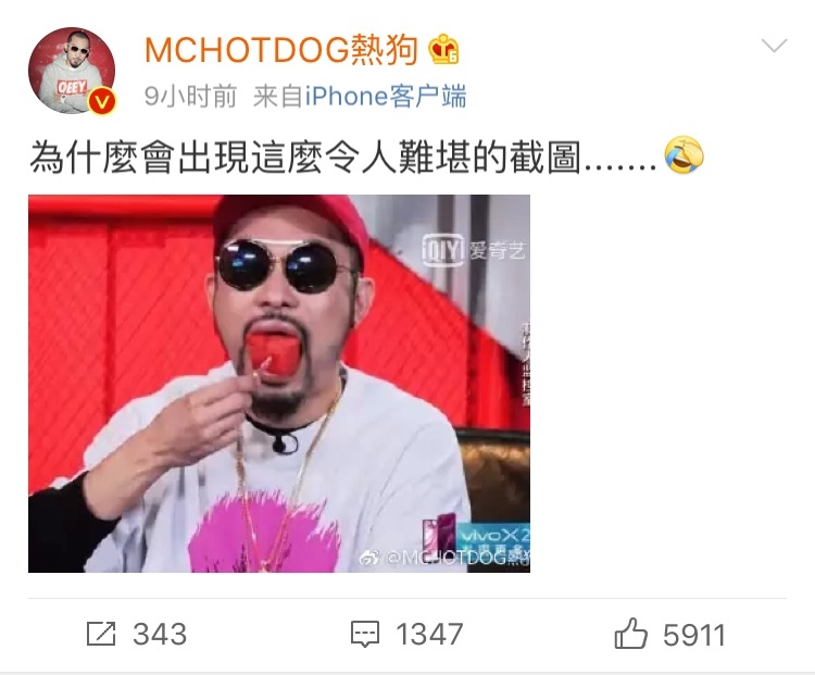 周汤豪止步四强网友献迟到的告白 热狗安心吃瓜变表情包自黑"令人难堪