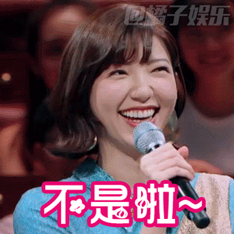 【表情包】《火星情报局》郭雪芙钱枫表情包轰炸!