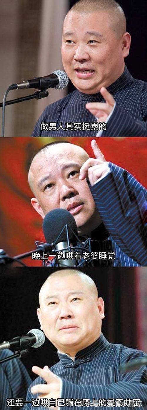 搞笑专逗不开心,笑到肚子疼(你怎么就是不放手)