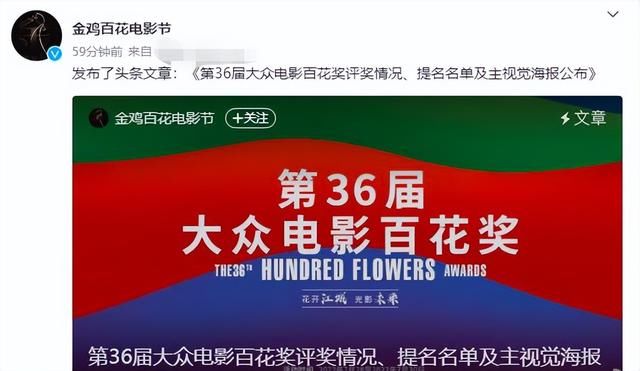 百花奖提名名单出炉，易烊千玺男主男配双提名，贾玲入围三大奖项