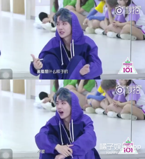 所以在工作人员问他害羞是什么样子的时,王一博佯装生气,"不做