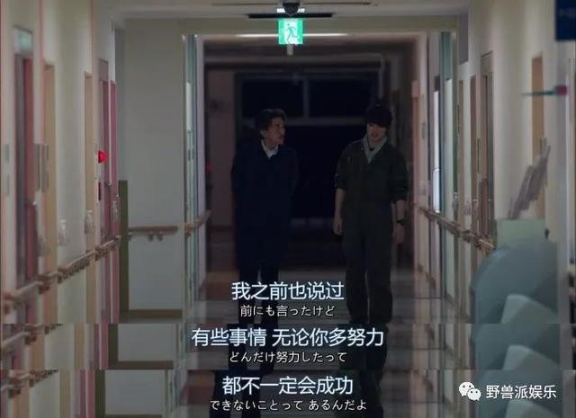 景甜算不算是人生的大赢家?