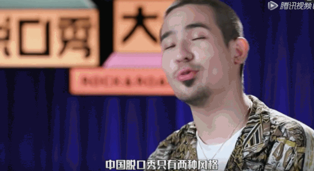 徐峥一出场全场爆笑,《脱口秀大会》收官邀请他做嘉宾