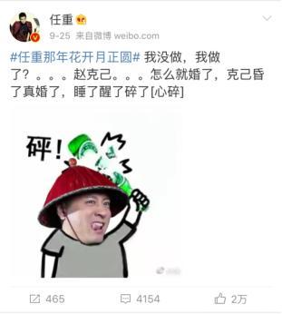 任重的黑白片场照系列拍起了自己赵大人变身导演异国搞事情