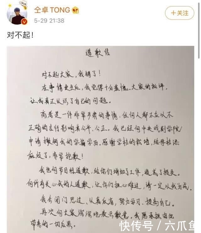 巧合何炅刚炮轰完浙江卫视综艺何炅接班人仝卓就出事了