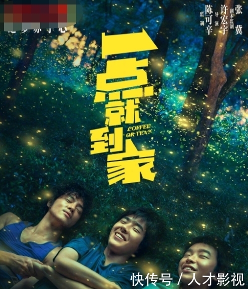 高情商聊天看缘分,