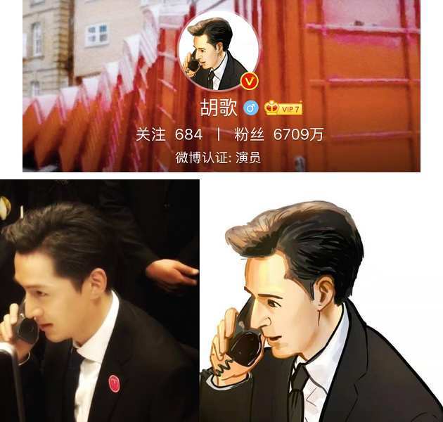胡歌喜新厌旧换头像,网友:有点不适应