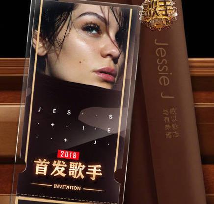 Jessie J在欧美乐坛的地位，相当于中国哪个小花？赵丽颖还是杨幂