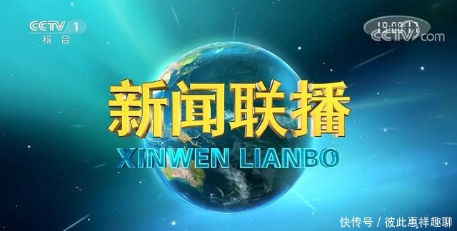 微博上,