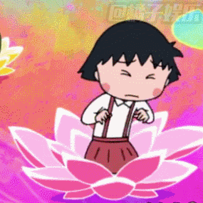 《樱桃小丸子》经典表情包来袭! - 360娱乐,你开心就好