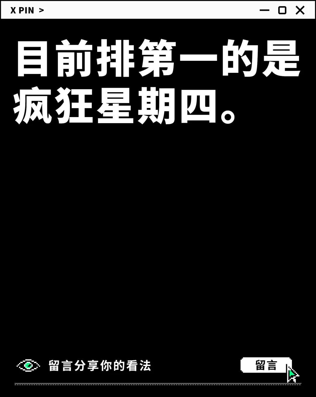 聊一聊：你心目中最成功的营销是哪个？