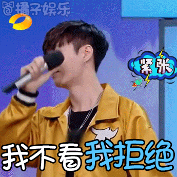 保存方法:分享至微信好友或qq,再保存即可~最后一句:这样的艺兴你爱吗