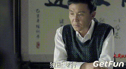 今天"达康书记水杯"还上了热搜,之前达康书记饰演者吴刚在采访中还特