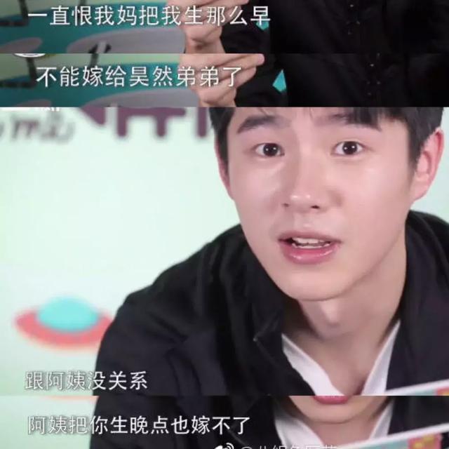 刘昊然女装扮相撞脸杨幂,说好的"钢铁直男"呢?