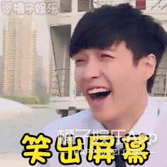 【表情包】年度先生张艺兴,freestyle被张杰点赞!