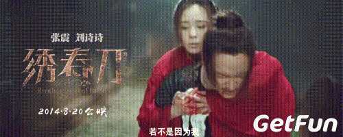 绣春刀2杨幂形象温婉又霸气胜过第一部女主刘诗诗
