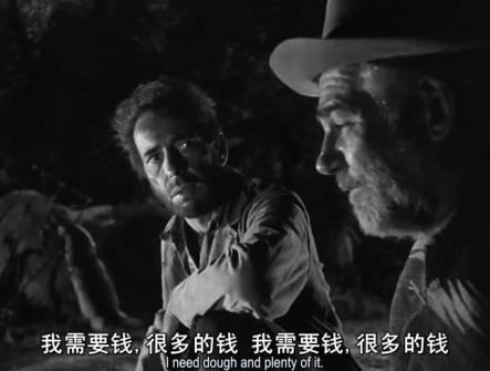 影史经典的淘金片碧血金沙将人性的贪婪表现的淋漓尽致