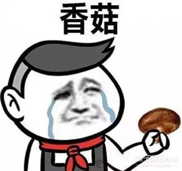 而且有次洗菜的时候,香菇表面上特软特滑,当时我就浑身痒痒难受的不行