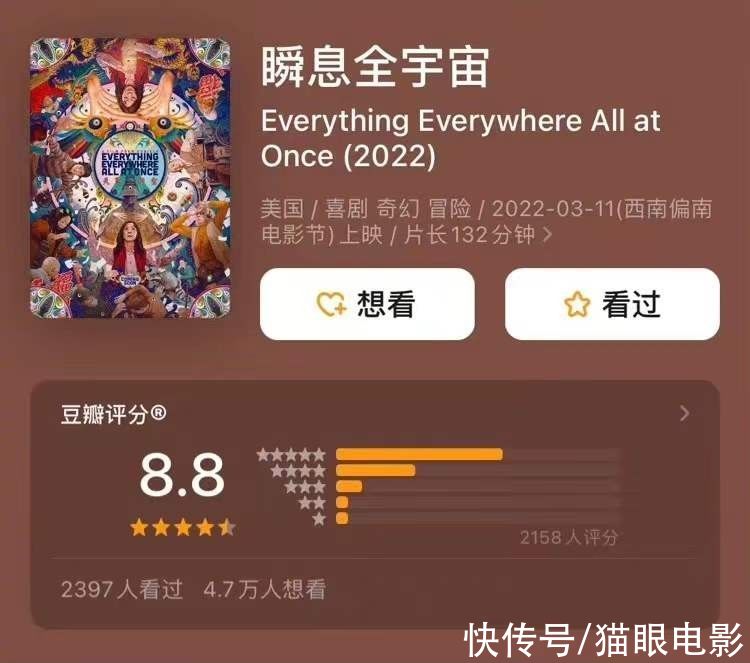 国内开分8.8！60岁杨紫琼打戏亮眼，好评如潮燃爆好莱坞