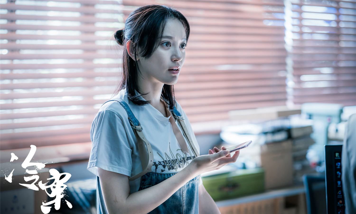 施诗《冷案》热播,实力演绎热血女警
