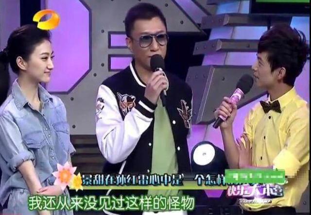 景甜算不算是人生的大赢家?