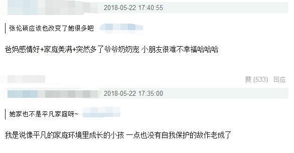 钟丽缇女儿Cayla拍抖音,没想到她私底下这么放得开!