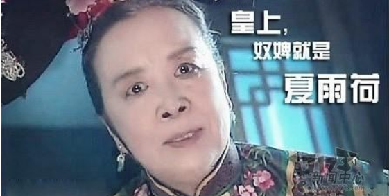 容嬷嬷皇后前半身合体邓伦杨紫贾乃亮上场央视春晚狠霸道