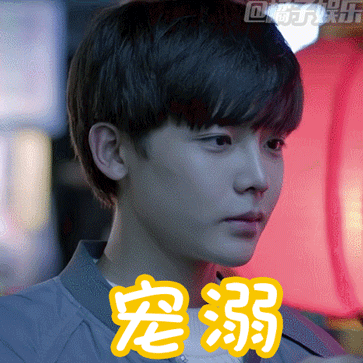 宠溺~~嘤嘤嘤对面是我!(我不要脸) 实用指数