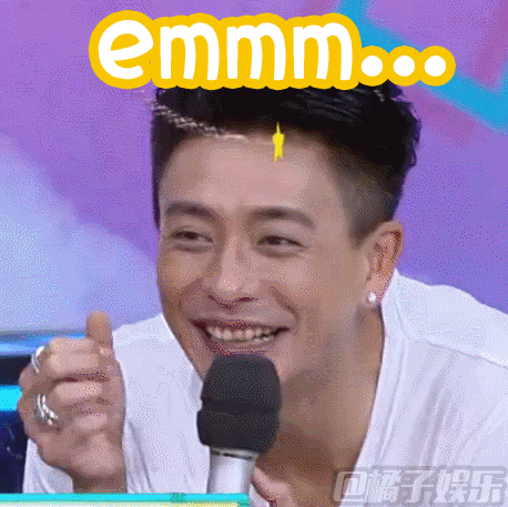 表情包快乐大本营周笔畅张碧晨黄宗泽表情包来啦
