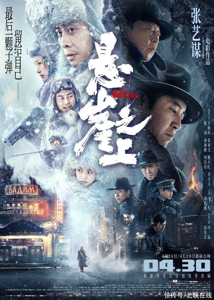 这部中国电影在哥本哈根亚洲电影节压轴上映