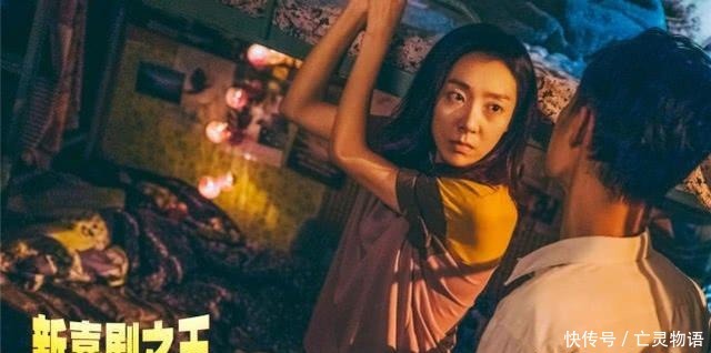 周星驰《新喜剧之王》中的女主角,为什么演了之后依然